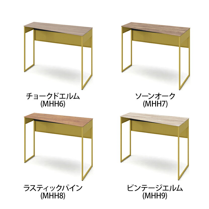 オカムラ ソリスト Soliste ハイタイプ(高さ1000) 台形天板(右タイプ) フレーム脚(イエロー) メラミン天板(ティンバーウッド) 幅1400×奥行700×高さ1000mm 3K21ED 岡村製作所 オフィスデスク パソコンデスク desk 事務机 テレワーク リモートワーク 在宅勤務