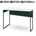 オカムラ ソリスト Soliste ハイタイプ(高さ1000) 台形天板(左タイプ) フレーム脚(ダークグリーン) メラミン天板(ホワイト) 幅1400×奥行700×高さ1000mm 3K21HD MHG1 岡村製作所 オフィスデスク パソコンデスク desk 事務机 テレワーク リモートワーク 在宅勤務