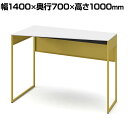 オカムラ ソリスト Soliste ハイタイプ(高さ1000) 台形天板(左タイプ) フレーム脚(イエロー) メラミン天板(ホワイト) 幅1400×奥行700×高さ1000mm 3K21HD MHH1 岡村製作所 オフィスデスク パソコンデスク デスク desk 事務机 テレワーク リモートワーク 在宅勤務 在宅