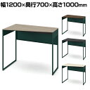 オカムラ ソリスト Soliste ハイタイプ(高さ1000) 台形天板(左タイプ) フレーム脚(ダークグリーン) メラミン天板 幅1200×奥行700×高さ1000mm 3K21HE 岡村製作所 オフィスデスク パソコンデスク デスク desk 事務机 テレワーク リモートワーク 在宅勤務 在宅(3)