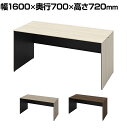 オカムラ ソリスト Soliste スタンダードタイプ(高さ720) 平机 木目パネル脚(プライズウッド) メラミン天板 幅1600×奥行700×高さ720mm 3K25LB 岡村製作所 オフィスデスク パソコンデスク デスク desk 事務机 テレワーク リモートワーク 在宅勤務 在宅(3)