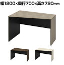 オカムラ ソリスト Soliste スタンダードタイプ(高さ720) 台形天板(左タイプ) 木目パネル脚(プライズウッド) メラミン天板 幅1200×奥行700×高さ720mm 3K25HE 岡村製作所 オフィスデスク パソコンデスク デスク desk 事務机 テレワーク リモートワーク 在宅勤務 在宅