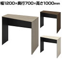 オカムラ ソリスト Soliste ハイタイプ(高さ1000) 台形天板(右タイプ) 木目パネル脚(プライズウッド) メラミン天板 幅1200×奥行700×高さ1000mm 3K26EE 岡村製作所 オフィスデスク パソコンデスク デスク desk 事務机 テレワーク リモートワーク 在宅勤務 在宅
