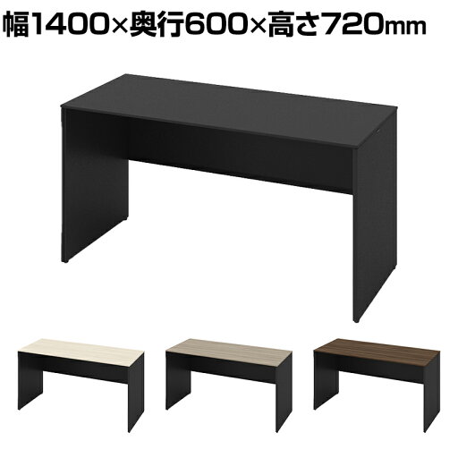 オカムラ ソリスト Soliste スタンダードタイプ(高さ720) 平机 パネル脚(ブラック) メラミン天板 幅1400×奥行600×高さ720mm 3K25ND 岡村製作所 オフィスデスク パソコンデスク デスク desk 事務机 テレワーク リモートワーク 在宅勤務 在宅 オカムラ ソリスト Soliste スタンダードタイプ(高さ720) 平机 パネル脚(ブラック) メラミン天板 幅1400×奥行600×高さ720mm 3K25ND 岡村製作所 オフィスデスク パソコンデスク デスク desk 事務机 テレワーク リモートワーク 在宅勤務 在宅