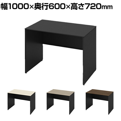オカムラ ソリスト Soliste スタンダードタイプ(高さ720) 平机 パネル脚(ブラック) メラミン天板 幅1000×奥行600×高さ720mm 3K25NF 岡村製作所 オフィスデスク パソコンデスク デスク desk 事務机 テレワーク リモートワーク 在宅勤務 在宅 オカムラ ソリスト Soliste スタンダードタイプ(高さ720) 平机 パネル脚(ブラック) メラミン天板 幅1000×奥行600×高さ720mm 3K25NF 岡村製作所 オフィスデスク パソコンデスク デスク desk 事務机 テレワーク リモートワーク 在宅勤務 在宅