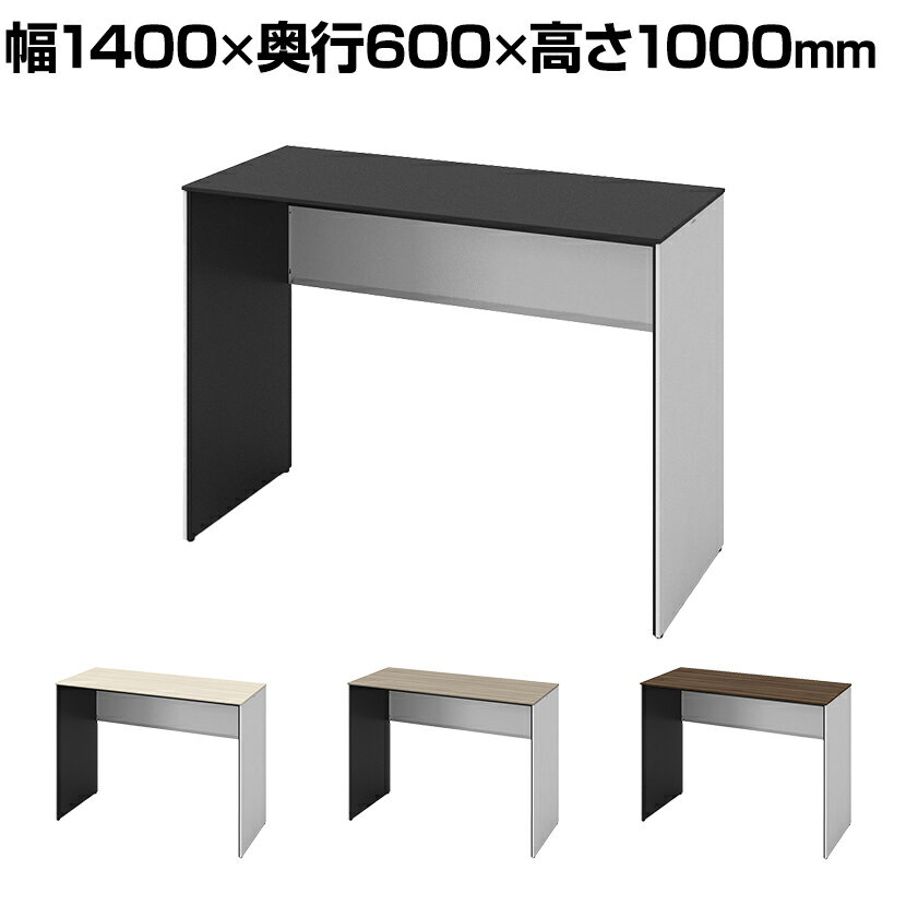 オカムラ ソリスト Soliste ハイタイプ(高さ1000) 平机 パネル脚(ネオホワイト) メラミン天板 幅1400×奥行600×高さ1000mm 3K26ND 岡村製作所 オフィスデスク パソコンデスク デスク desk 事務机 テレワーク リモートワーク 在宅勤務 在宅