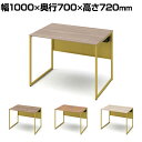 オカムラ ソリスト Soliste スタンダードタイプ(高さ720) 平机 フレーム脚(イエロー) メラミン天板(ティンバーウッド) 幅1000×奥行700×高さ720mm 3K20LF 岡村製作所 オフィスデスク パソコンデスク デスク desk 事務机 テレワーク リモートワーク 在宅勤務 在宅(3)