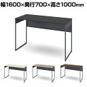 オカムラ ソリスト Soliste ハイタイプ(高さ1000) 平机 フレーム脚(ダークグレー) メラミン天板 幅1600×奥行700×高さ1000mm 3K21LB 岡村製作所 オフィスデスク パソコンデスク デスク desk 事務机 テレワーク リモートワーク 在宅勤務 在宅