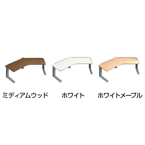 XL-135S | XF DESK TYPE-L XFデスク タイプL 増連型 135度型 スタート用 幅2056×奥行1344×高さ720mm プラス(PLUS) [3]