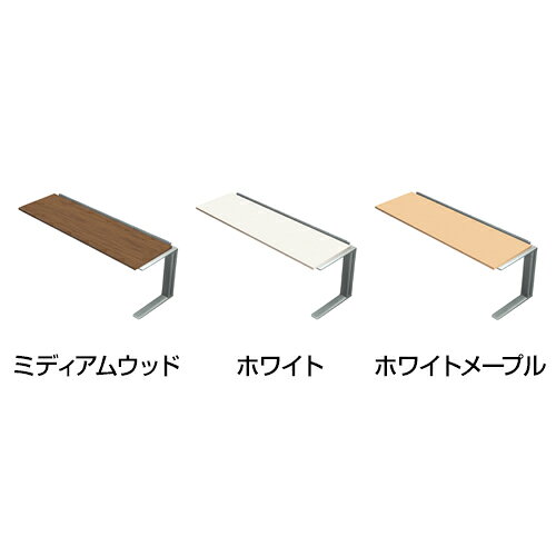 XL-187J | XF DESK TYPE-L XFデスク タイプL 増連型 平机 中間用 幅1850×奥行700×高さ720mm プラス(PLUS) [3]