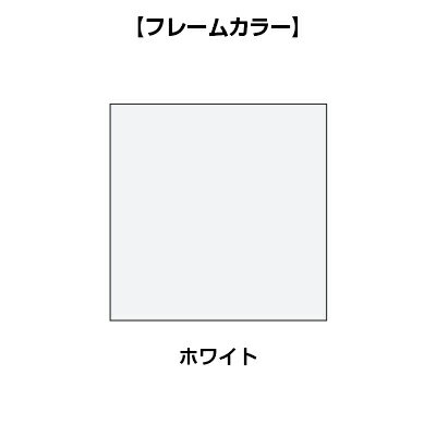 [オプション]XP-089DFP-Q | XF DESK TYPE-L XFデスク タイプL デスクフロントパネル(光触媒クロス) ファンクションビーム用 ホワイトフレーム 幅800×高さ960mm プラス(PLUS)