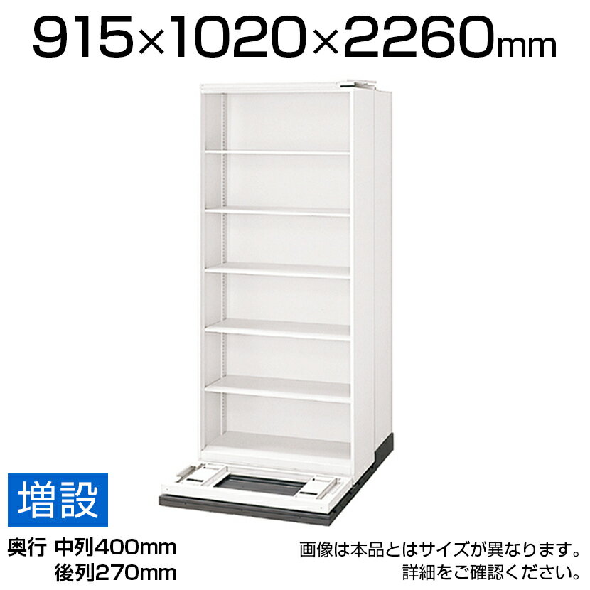 横移動増列型 W4 L6 ホワイト L6 242yh Z 幅915 奥行10 高さ2260mm 激安オフィス家具オフィスコム オフィスデスク シューズボックス L6 242yh Z 驚きの値段 横移動増列型 W4 L6 ホワイト L6 242yh Z 幅915 奥行10 高さ2260mm 激安オフィス家具オフィスコム オフィスデスク シューズボックス L6 242yh Z 驚きの値段