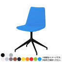 【15日11時〜5時間限定P5倍】QUON(クオン) ネスタDK PVC(プレザント) 回転式 ミーティングチェア ラウンジチェア 粉体塗装 幅470×奥行52...