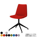 QUON(クオン) ネスタDK 布地(N.C) 回転式 ミーティングチェア ラウンジチェア 粉体塗装 幅470×奥行520×高さ840mm
