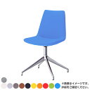【15日11時〜5時間限定P5倍】QUON(クオン) ネスタDK PVC(プレザント) 回転式 ミーティングチェア ラウンジチェア クロームメッキ 幅470×奥...