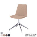 QUON(クオン) ネスタDK 布地 回転式 ミーティングチェア ラウンジチェア クロームメッキ 幅470×奥行520×高さ840mm