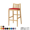 QUON(クオン) ライススタンド 布地(N.C) カウンターチェア ハイチェア ダイニングチェア 幅400×奥行460×高さ880mm
