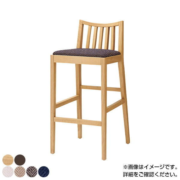 QUON(クオン) ライススタンド 布地 カウンターチェア ハイチェア ダイニングチェア 幅400×奥行460×高さ..