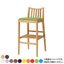 QUON(クオン) ライスTスタンド PVC(プレザント) カウンターチェア ハイチェア ダイニングチェア 棚付き 幅400×奥行460×高さ880mm