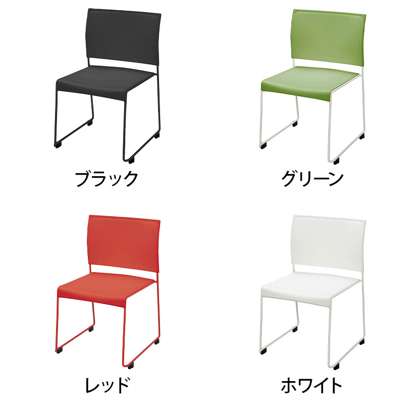 ループ脚チェア BONUM 幅515×奥行53...の紹介画像2