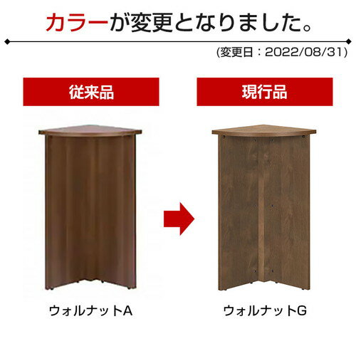 最高の Rfシリーズ ハイカウンター コーナー 幅450 奥行450 高さ1000mm Rfpc 106mカウンター 受付カウンター 受付台 ハイ コーナーカウンター ハイカウンターテーブル 記帳台 受付 オフィス エントランス 450 1000 45cm 100cm 幅45 奥行45 高さ100 45 100 H1000 高い素材