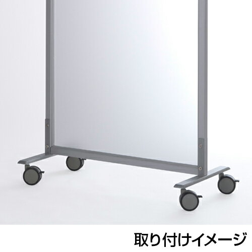 [オプション] シンプルスクリーン用 キャスタ...の紹介画像2