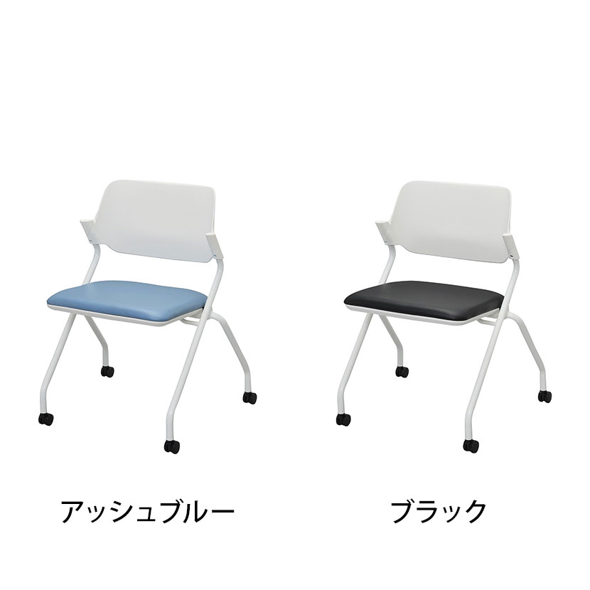 SYネスティングチェア 肘無し PVC RFC-SYP [2]