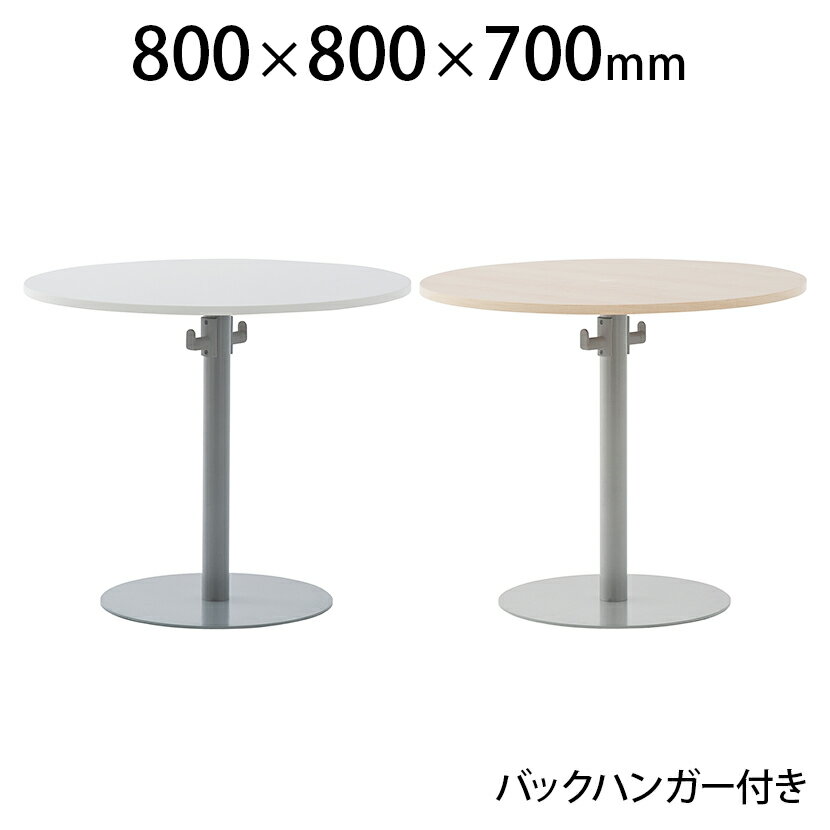 饦ɥơ֥ ݥơ֥ ľ800mm RFRT2-800 ʥ ۥ磻Ȳĥơ֥ ߡƥ󥰥ơ֥ ѥơ֥ ...
