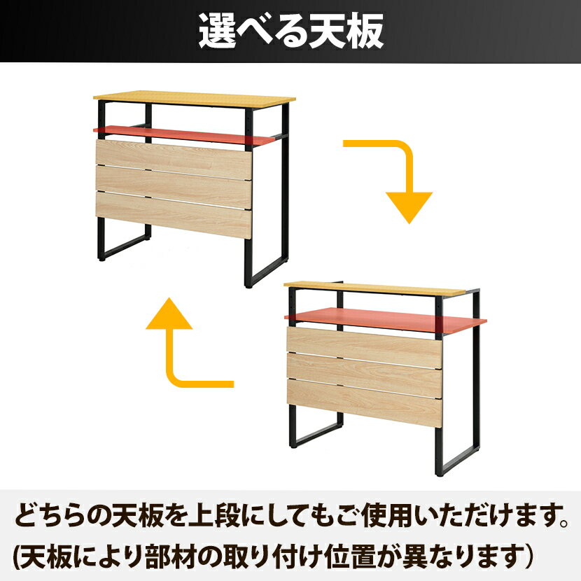 カフェステーション カウンター 木製 幅1100 奥行556 高さ1000 Rfcfc mm 556mm 1000mm カウンターテーブル カフェ カフェスペース 休憩スペース ドリンクコーナー オフィス ハイカウンター 人気その他 インテリア 事務機器 家電カテゴリ 介護福祉用品 家具