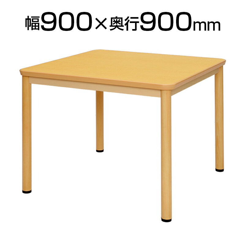 楽天市場】介護施設用 ダイニングテーブル（医薬品・コンタクト