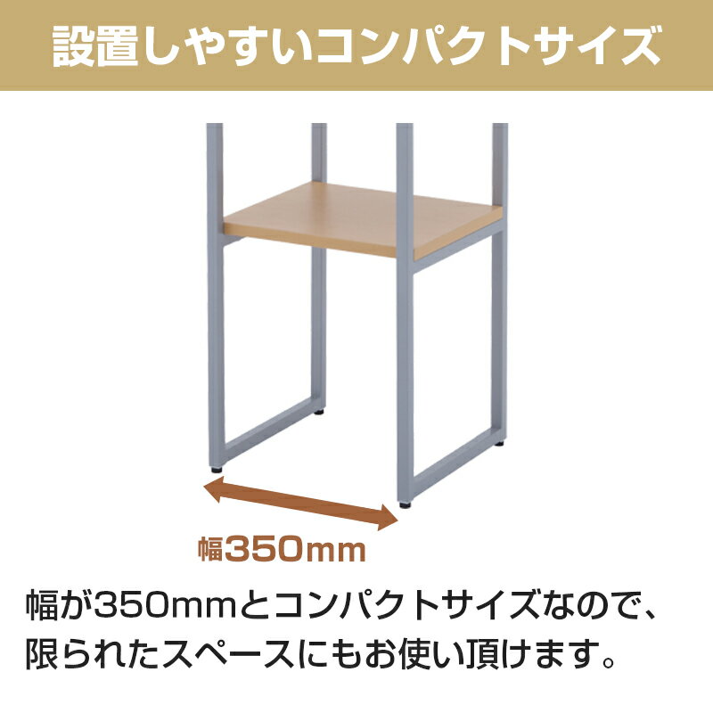 電話台 オフィスラック 収納 オフィス 幅350×奥行350×高さ730mm収納 ラック テレフォンラック テレホンラック エントランス 待合い室 待合室 事務所 受付 会議室 会議 電話ラック スリム 35cm 受付台 電話機台 3