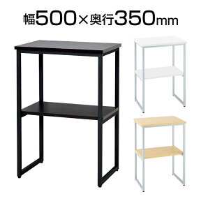 コンパクト電話機台 幅500×奥行350×高さ730 RFTC-5073500mm 350mm 730mm テレフォンラック 電話台 FAX台 ファックス台 プロジェクター台 記帳台 案内台 受付台 テレフォンテーブル ルーター収納 受付 無人受付 会議室 電話ラック 消毒液台