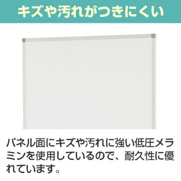シンプルスクリーン (アジャスター仕様) 816×400×1541 ホワイトA SHSCR-800 816mm 400mm 1541mm パーテーション スクリーンパーテーション スクリーンパネル 間仕切り 仕切り 衝立 ついたて パネル 白 ホワイト