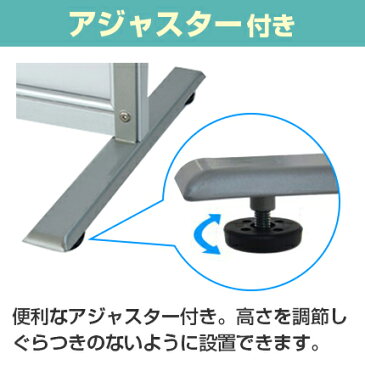 シンプルスクリーン (アジャスター仕様) 816×400×1541 ホワイトA SHSCR-800 816mm 400mm 1541mm パーテーション スクリーンパーテーション スクリーンパネル 間仕切り 仕切り 衝立 ついたて パネル 白 ホワイト