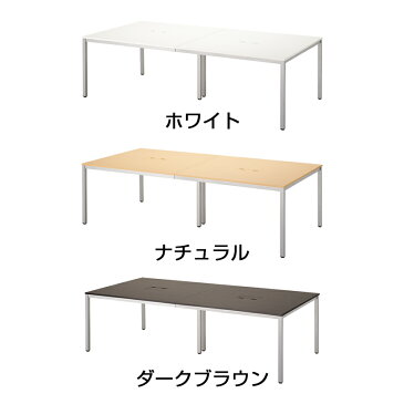 【ナチュラル:7月下旬入荷予定】【法人様限定】多人数用事務机 フリーアドレスデスク 配線収納付き 幅240×奥行120cmオフィスデスク 事務机 オフィステーブル ワークテーブル 事務デスク フリーレイアウト 配線ボックス ホワイト 白 2400×1200 オフィス家具