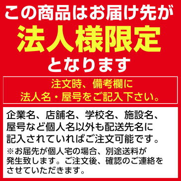 【ナチュラル:7月下旬入荷予定】【法人様限定】多人数用事務机 フリーアドレスデスク 配線収納付き 幅240×奥行120cmオフィスデスク 事務机 オフィステーブル ワークテーブル 事務デスク フリーレイアウト 配線ボックス ホワイト 白 2400×1200 オフィス家具