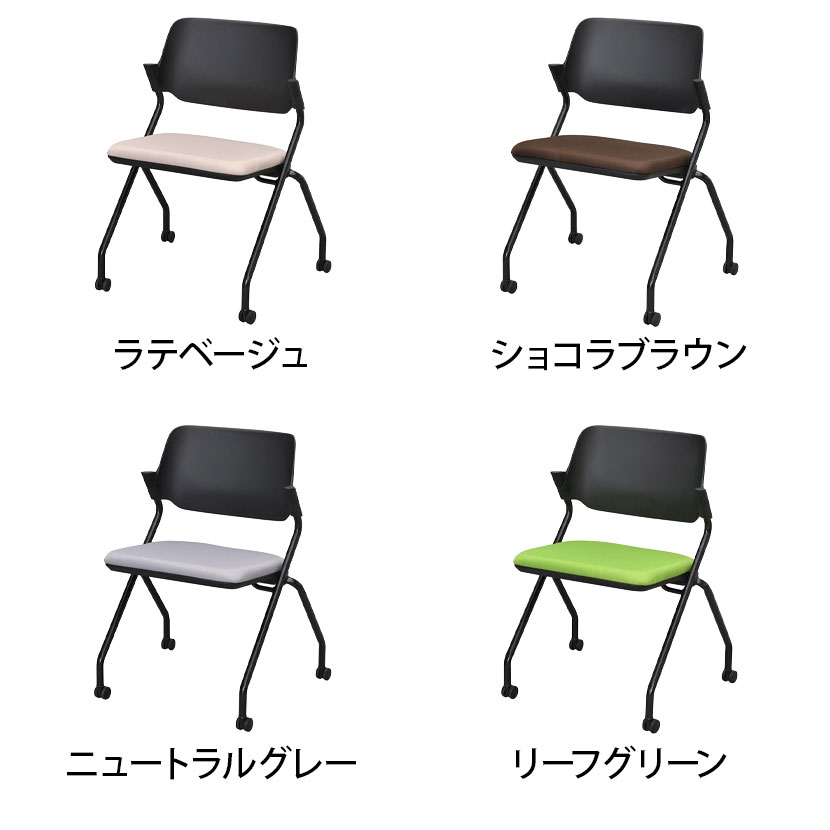 SYネスティングチェア ブラック 肘無し ファブリック 幅609×奥行502×高さ785mm