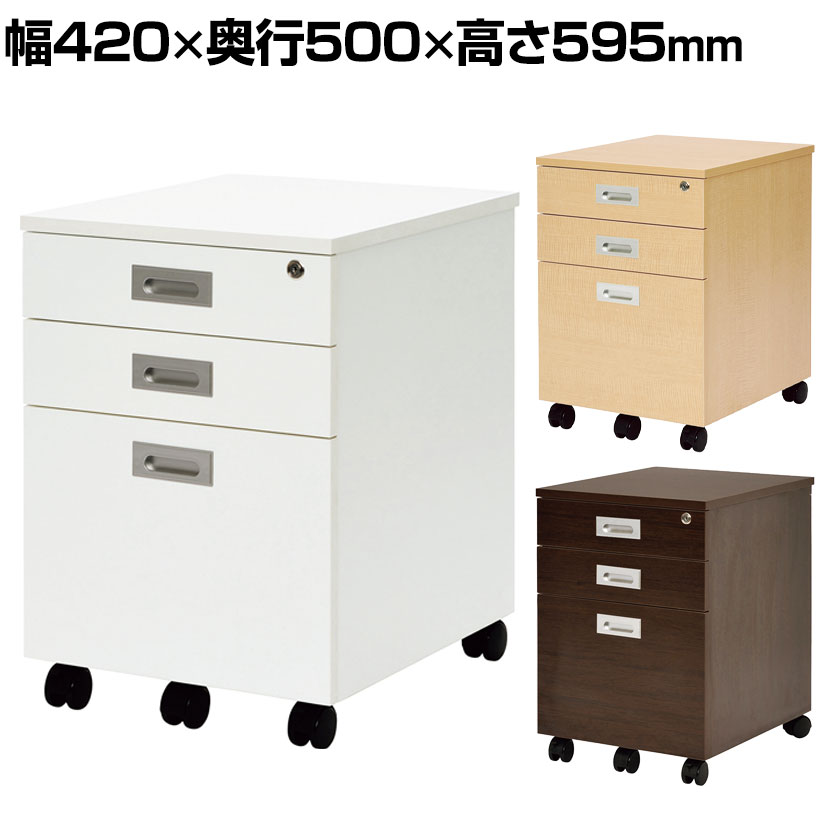 乐天商城 - 【P5倍10日13〜17時限定】ノルム 3段ワゴンロー2 幅420×奥行500×高さ595mm