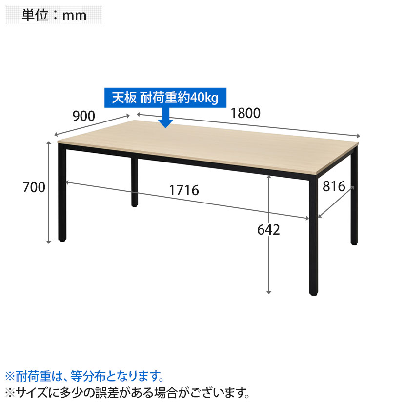 ミーティングテーブル ブラック脚 幅1800×奥行900×高さ700mmミーティングテーブル 打ち合わせテーブル 会議テーブル ワークテーブル 会議用テーブル 作業机 テーブル 会議机 オフィステーブル 会議デスク [3]