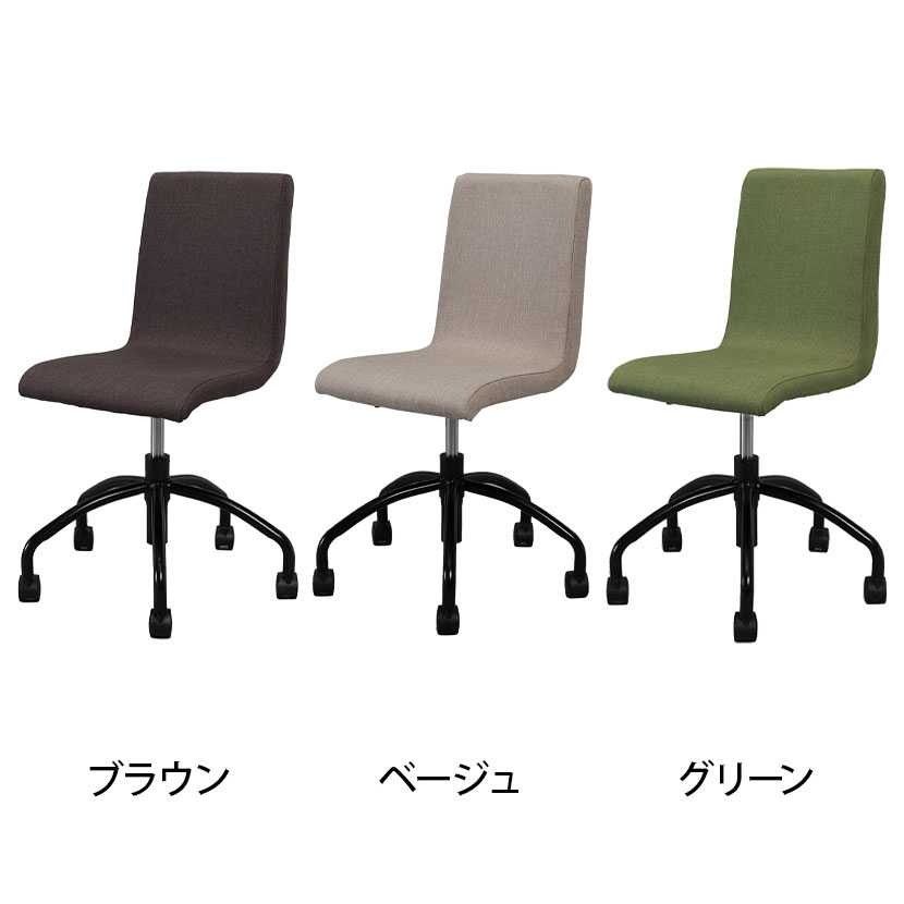 トワルチェア2 ブラック脚 幅555×奥行597×高さ768〜844mm [2]
