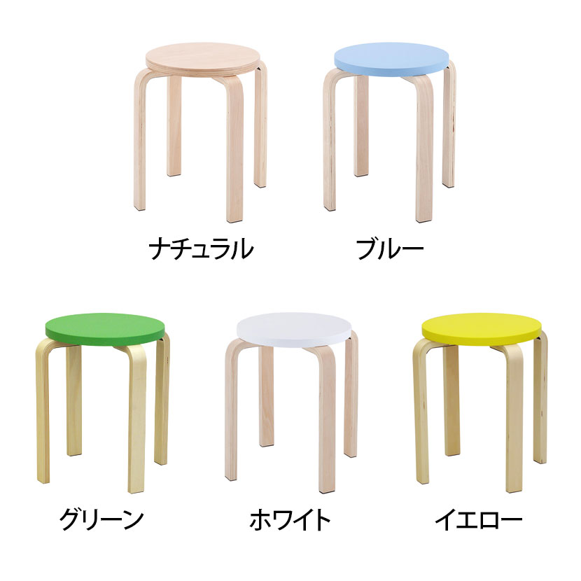 【4脚セット】木製丸椅子 幅420×奥行420×高さ440mm [2]