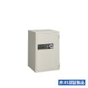 【SAGAWA】【日本製】【マイナンバー】耐火金庫 指静脈認証式 PC90V(3)