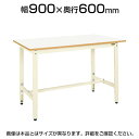 【25日11時〜5時間限定P5倍】サカエ 軽量作業台 高さ調整可能 固定 TKK8タイプ TKK8-096F 幅900×奥行600×高さ800〜1000mm