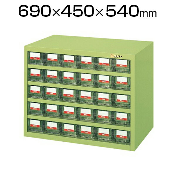 サカエ ハニーケース パーツキャビネット 樹脂ボックス 小6列5段 均等耐荷重50kg 幅690×奥行450×高さ540mm グリーン アイボリー HFS-30TL
