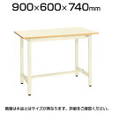 サカエ 軽量作業台 作業テーブル KSタイプ 均等耐荷重300kg 幅900×奥行600×高さ740mm KS-096P