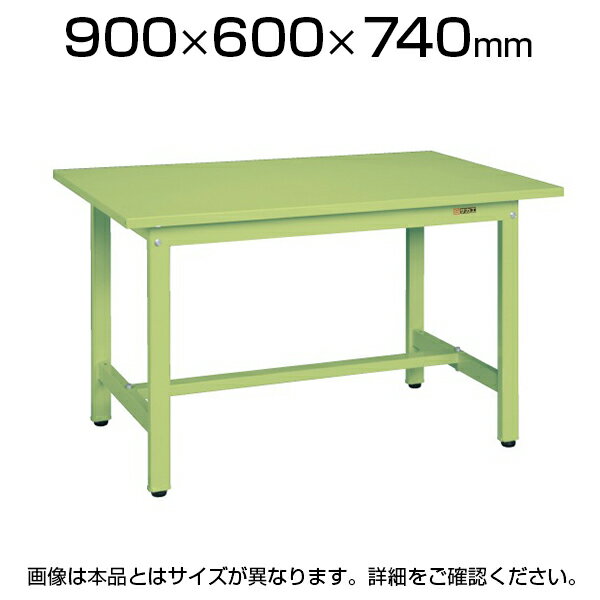 サカエ 軽量作業台 作業テーブル KSタイプ 均等耐荷重300kg 幅900 奥行600 高さ740mm グリーン アイボリー KS-096Sテーブル 事務机 作業台 作業デスク デスク ワークテーブル ワーキングデスク…