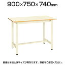 サカエ 軽量作業台 作業テーブル KSタイプ 均等耐荷重300kg 幅900×奥行750×高さ740mm KS-097P