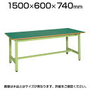 サカエ 軽量作業台 工場 作業テーブル KSタイプ 均等耐荷重300kg 幅1500×奥行600×高さ740mm KS-156F