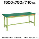 サカエ 軽量作業台 工場 作業テーブル KSタイプ 均等耐荷重300kg 幅1500×奥行750×高さ740mm KS-157F