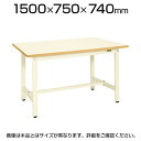 サカエ 軽量作業台 工場 作業テーブル KSタイプ 均等耐荷重300kg 幅1500×奥行750×高さ740mm KS-157PI